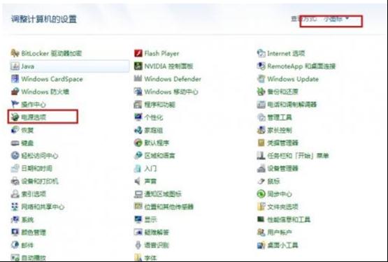 系统屏幕不自动锁屏-1