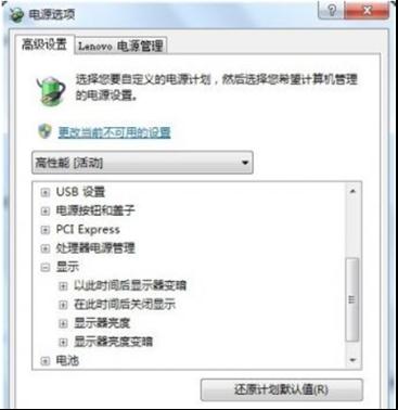 系统屏幕不自动锁屏-4