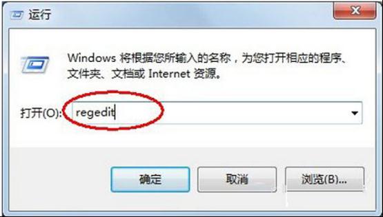 Windows7程序假死-1