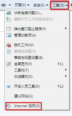 IE浏览器-1