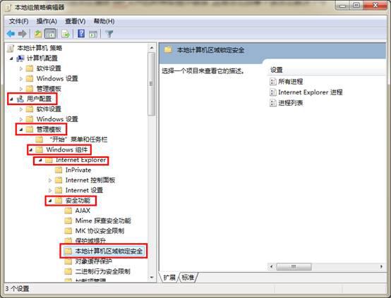 swf文件播放不了-2