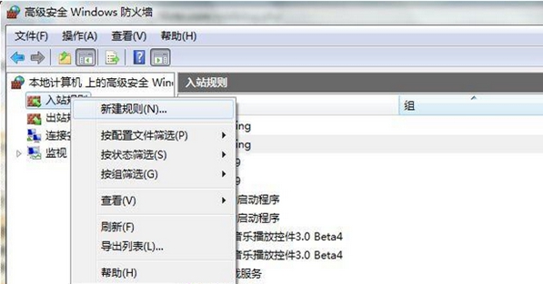 本机ping不通-1