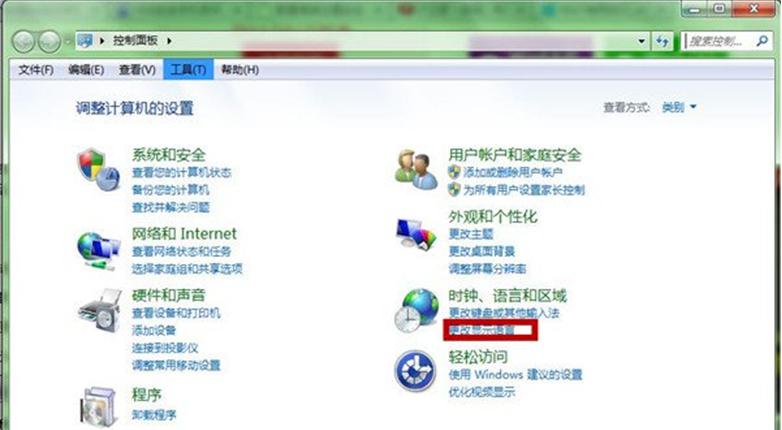 Win7文字乱码-1