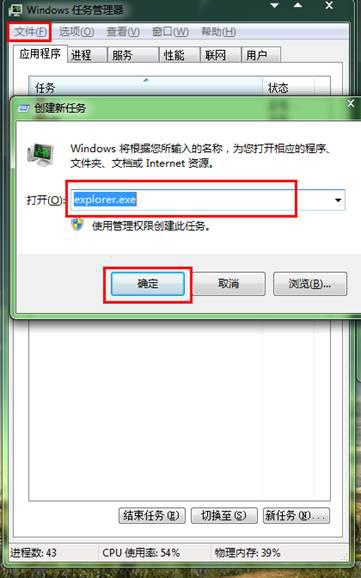 通知列表图标-4