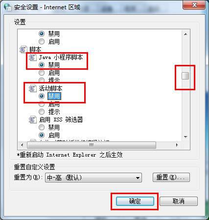 网页浮动广告-3