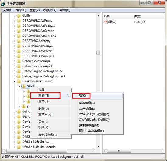 卸载USB设备选项-3