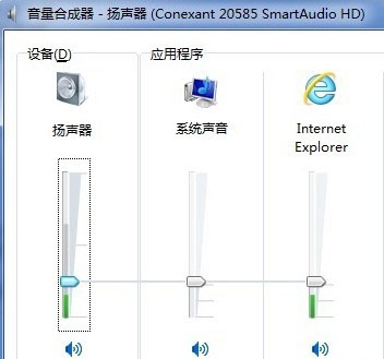 Win7合成器
