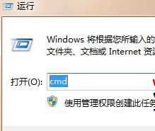 局域网IP地址-1