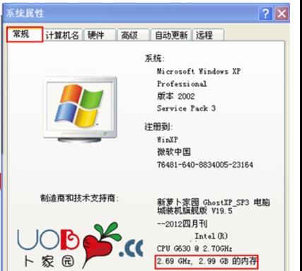 电脑内存条-1