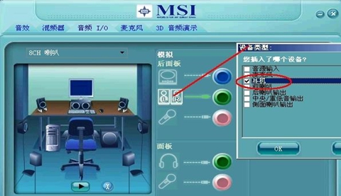 声卡HD音量-2