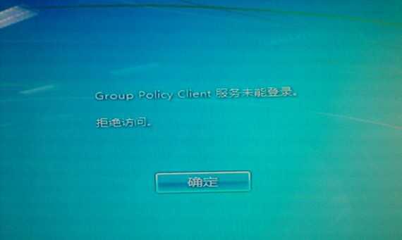Group Policy Client-1