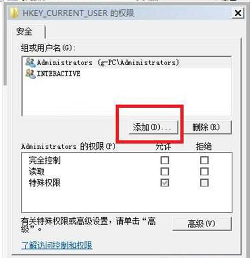 Group Policy Client-4