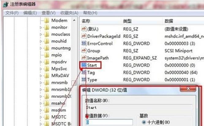 Win7系统硬盘模式-1