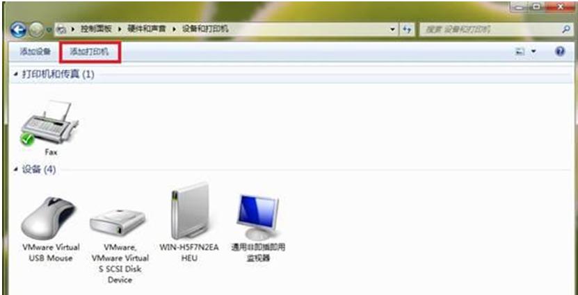 安装打印机-2