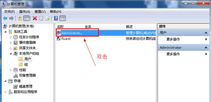 win7兼容性问题-2