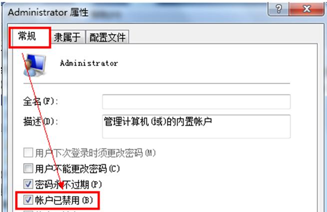 win7兼容性问题-3