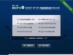 <b>ȼ GHOSTXPSP3 Գװ v2014.08</b>