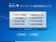 ȼ Ghost Win7 Sp1 Գװ v2.014.08
