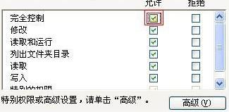 system volume information文件夹-6