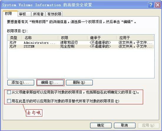 system volume informationļ-3