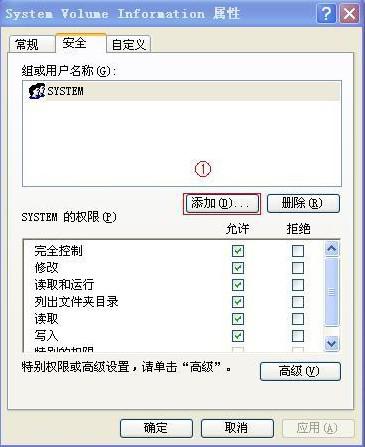 system volume informationļ-2