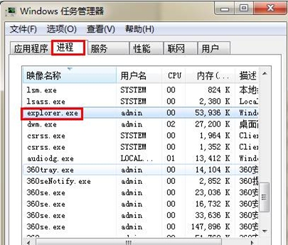 win7桌面卡死-1