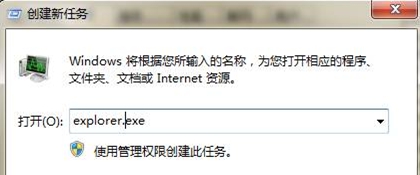 win7桌面卡死-3