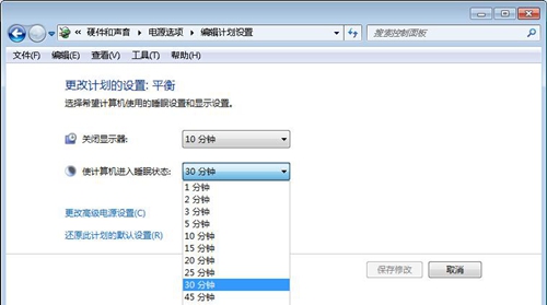 计算机睡眠时间-3