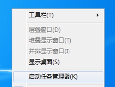 开机无法显示桌面-2
