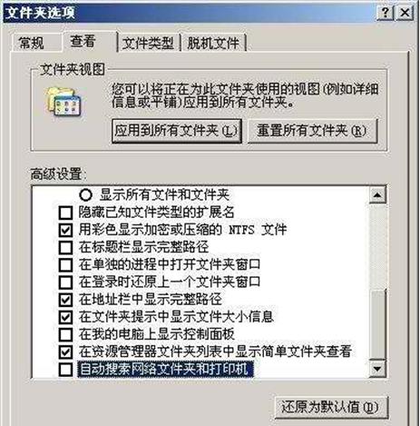 双击文件夹-1