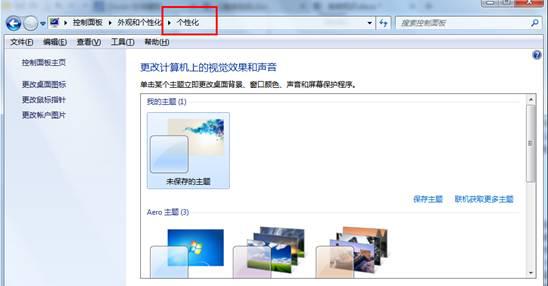玩游戏颜色异常-1
