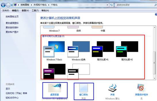 玩游戏颜色异常-2