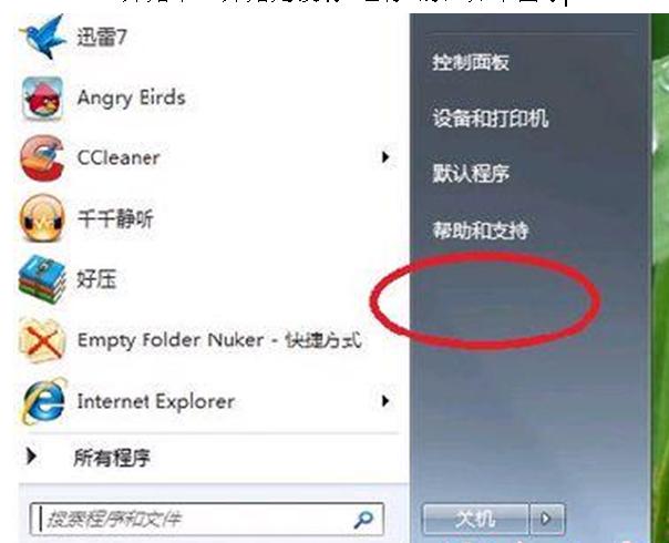 运行命令功能-1