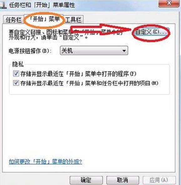 运行命令功能-2