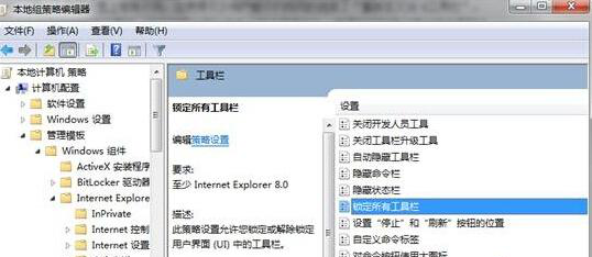 IE浏览器工具栏-1