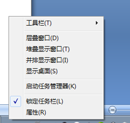 任务栏调节-1
