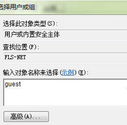网上邻居未授请求-3