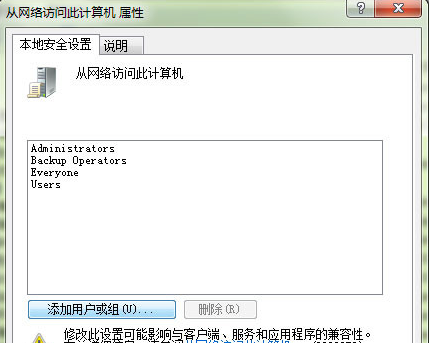 网上邻居未授请求-2