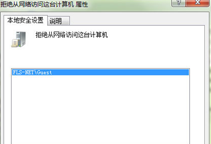 网上邻居未授请求-5