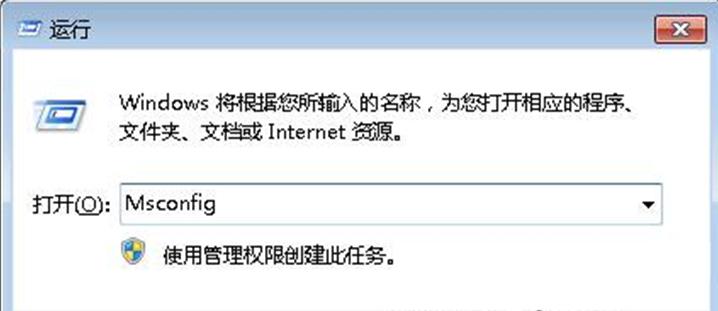 dfrgfat.exe应用程序错误的处理