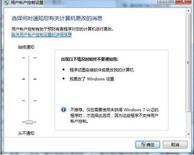 win7系统十大安全特性