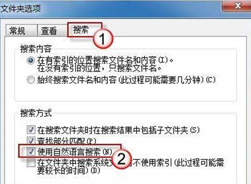 多条件搜索功能-2