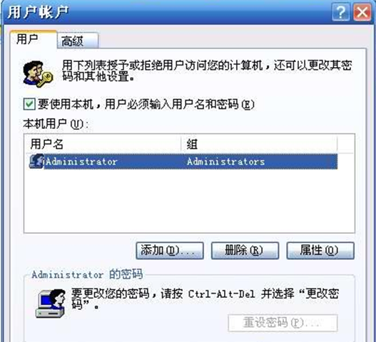 Windows正在启动-2