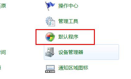 文件关联方式-1