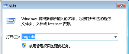 禁止修改文件属性--1