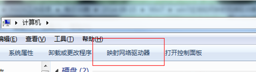 网络驱动器设置-1