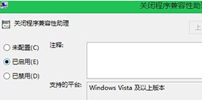 怎么修改键盘延迟-4