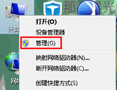 怎么修改键盘延迟-1
