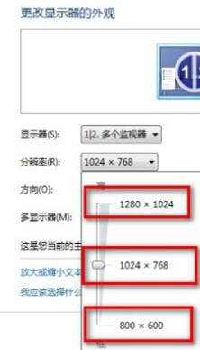 分辨率调整不了-3