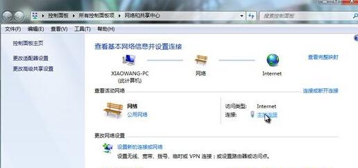 设置连接速度和双工模式-1